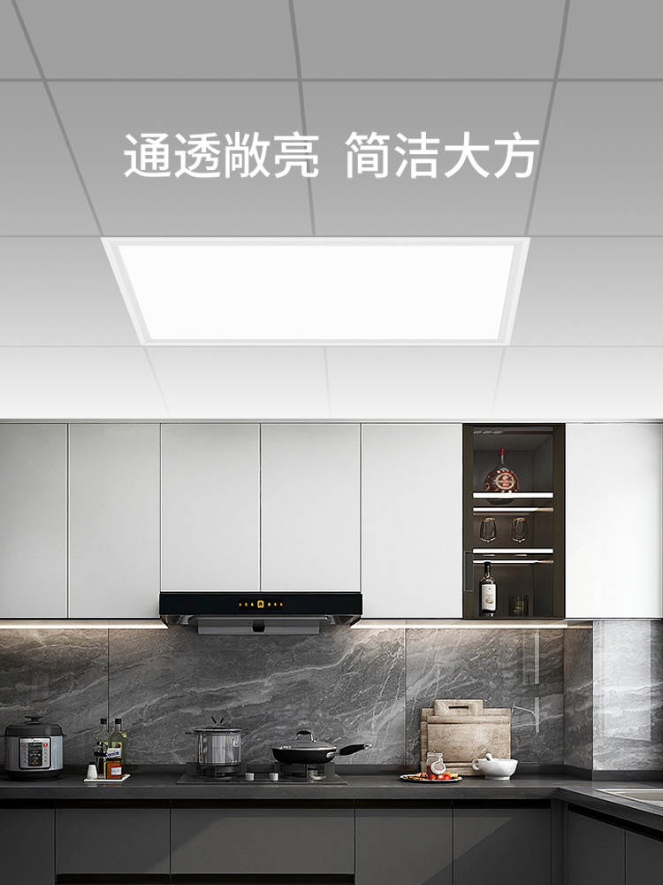 Bathroom bathroom integrated ceiling led light embedded kitchen ceiling panel light aluminum gusset kitchen and bathroom ceiling light