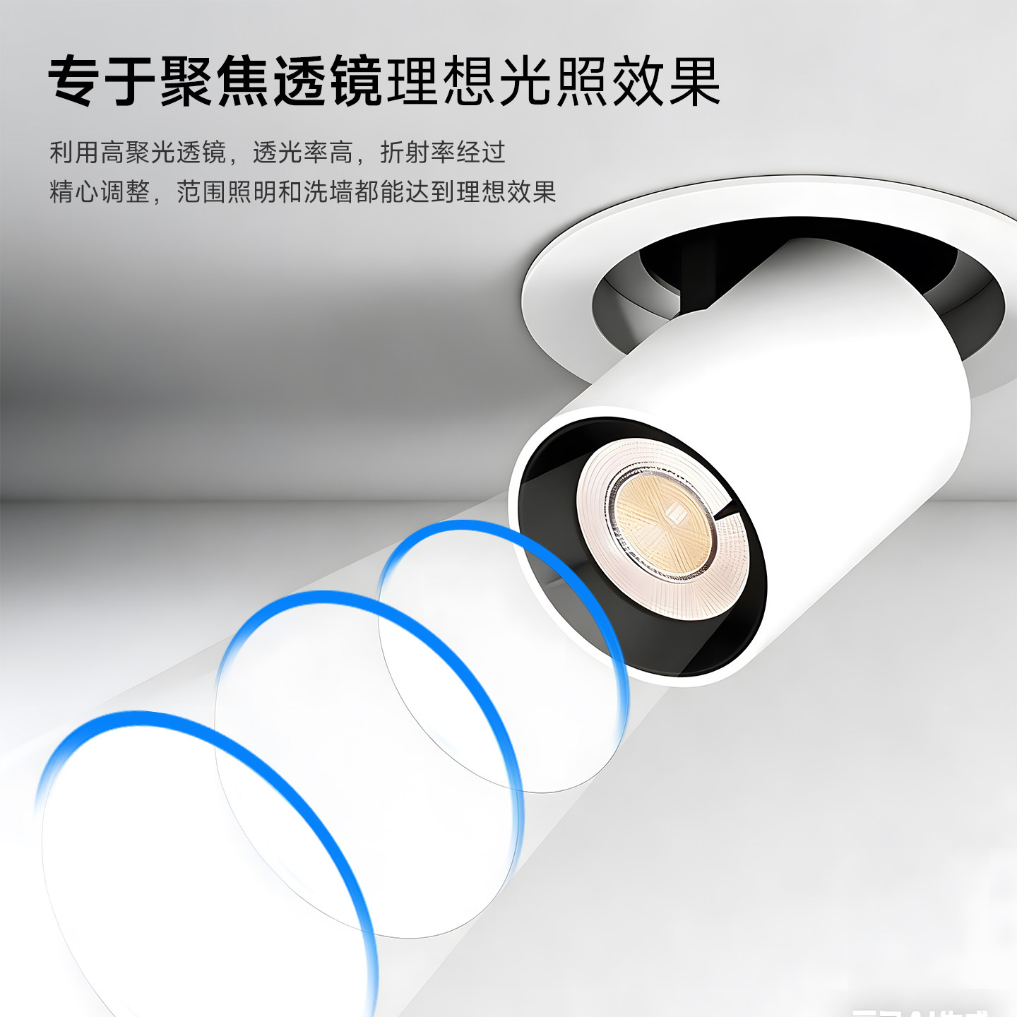 射灯嵌入式可伸缩拉伸式调焦角度COB防眩光透镜玄关客厅75孔空灯