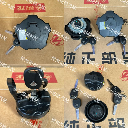 柳汽乘龙原厂正品油箱盖总成