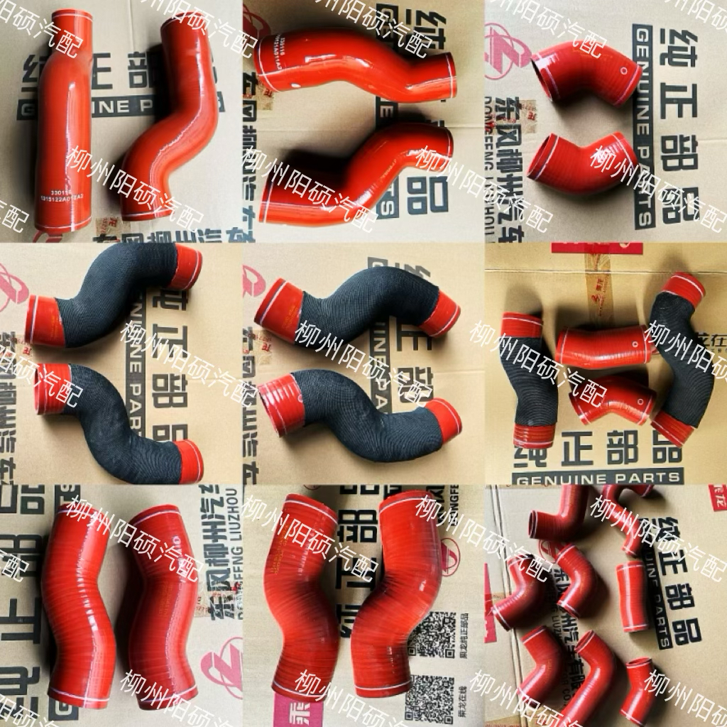 柳汽乘龙原厂缓速器水管