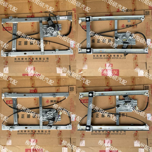 柳汽乘龙原厂正品电动玻璃升降器