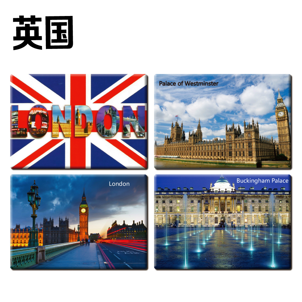 英国城市旅游纪念品冰箱贴