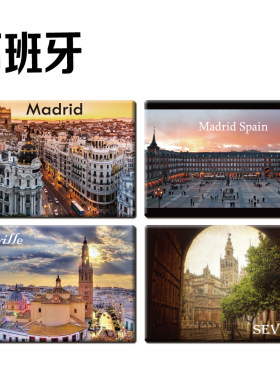 西班牙旅游纪念品磁性冰箱贴磁吸