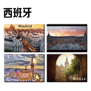 西班牙风景旅游纪念品磁性冰箱贴创意磁性贴个性装饰磁贴吸铁石