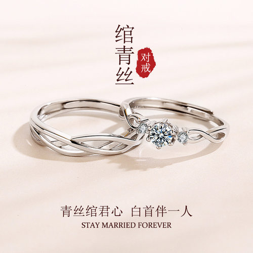 其他情侣纯银测试推荐