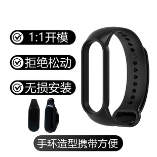 703F摩托车改装 感应遥控钥匙硅胶手环腕带 适用升仕368G