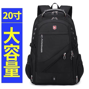 瑞士军士刀双肩包男20寸大容量背包电脑包旅行商务出差男士旅游包