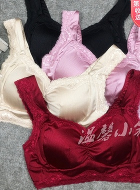 贝茵婷3001正品无钢圈睡眠文胸薄杯背心式调整胸罩蕾丝抹胸女内衣