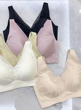 超薄透气乳胶无痕文胸