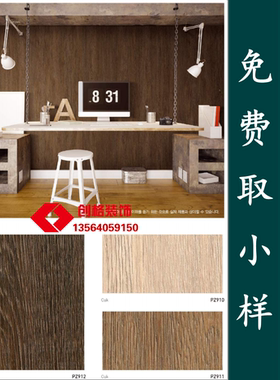 韩国进口木纹膜波音软片贴纸LC现代HYUNDAl铂多bodaq自粘装饰贴膜