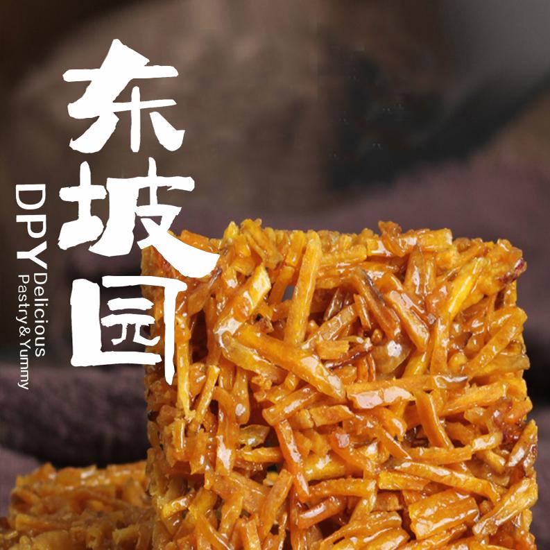 四川眉山特产苕丝糖红薯糖传统糕点办公室零食小吃绍勺丝糖单袋装