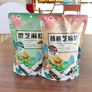 张三黑芝麻芝麻糕150g黑芝麻芡实糕四川眉山仁寿特产休闲零食小吃