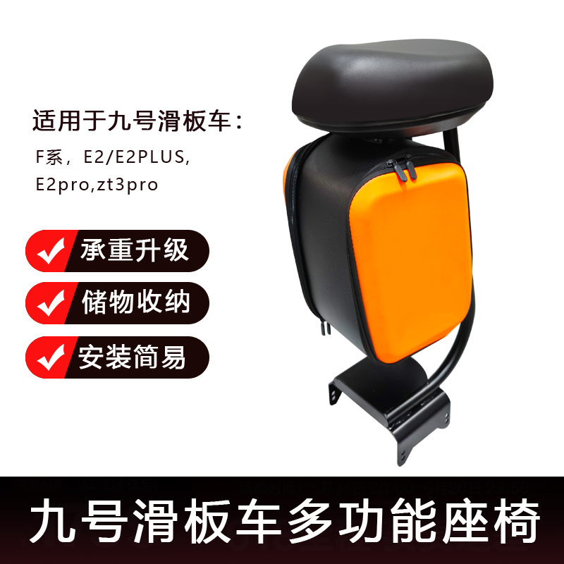 可收纳箱包加大舒适坐垫