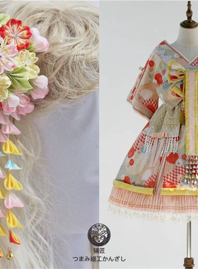 辅匠『辉夜姬』细工花和风和服发饰细工发簪lolita古典玩偶