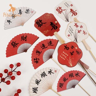 新中式喜庆折扇卡片福桶插花材料花束装饰插卡自带祝福语花店贺卡