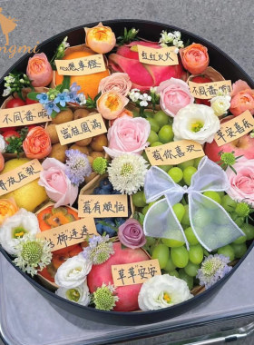 网红水果花盒圆形开窗礼物盒