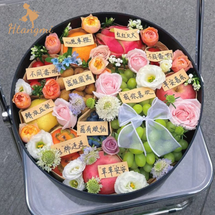 网红水果花盒大号圆形礼盒高档鲜花盒包装盒入冬四件套礼物盒空盒
