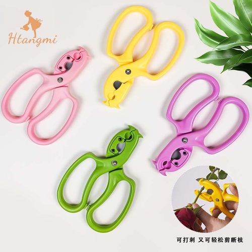 花店多功能剪刀打刺修剪细枝