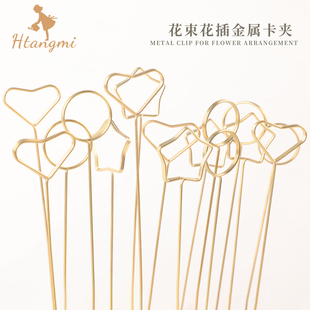 ins金属花插花束卡片夹花艺贺卡固定夹鲜花包装材料花店辅材工具