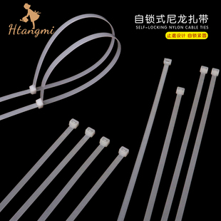 自锁式尼龙扎带小香风花束开业花篮三脚架固定绑带花店花艺辅材