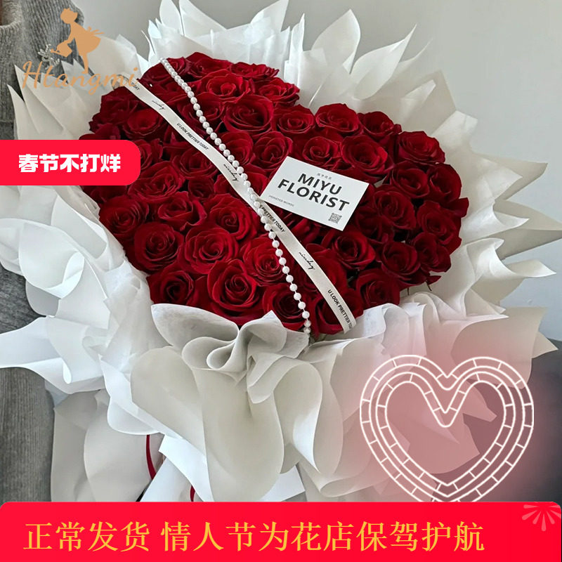 520情人节心形插花神器花艺铁丝架构33支爱心玫瑰花束包装材料