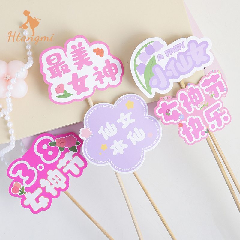 38女神节创意花束装饰插卡三八妇女节鲜花贺卡小卡片花艺花店资材