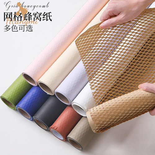 汉唐美新款高档艺术蜂窝纸