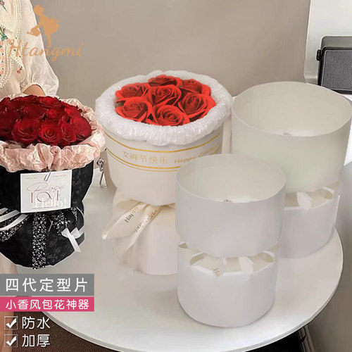 汉唐美香风花束定型圆形内衬卡纸