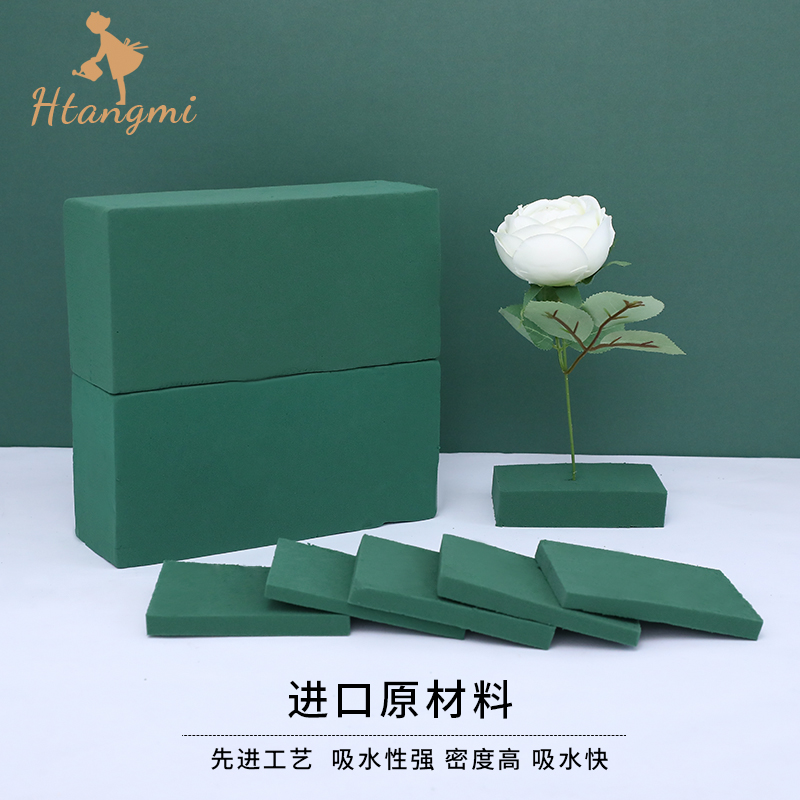 鲜花花泥插花泡沫海绵花束底座