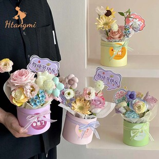 教师节迷你掌心小圆筒抱抱桶向日葵康乃馨插花桶花店鲜花圆形礼盒