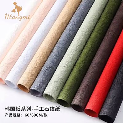 汉唐美手工石纹纸花束礼品纸高档