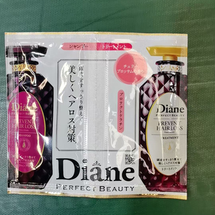 Moist Diane黛丝恩洗发水摩隆洗发露小样旅行装滋润去屑控油