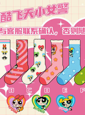 飞天小女警中筒袜子女袜卡通秋冬季ins潮流百搭可爱学生外穿四季
