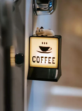 美式咖啡小店coffee冰箱贴磁吸咖