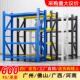 仓储货架多层置物架陈列架超强承重仓库重型货架家用储物架库房架