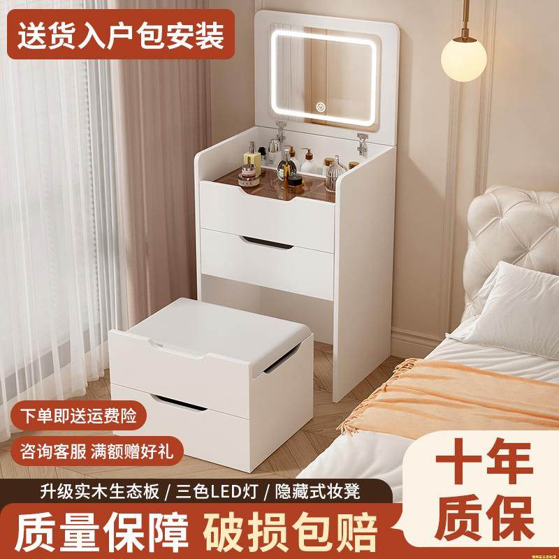 梳妆台化妆桌小型可翻盖收纳柜卧室小户型坐凳一体斗柜迷你床头柜