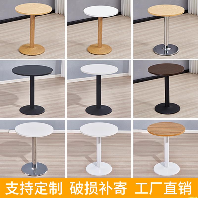 白色等位小圆桌商用阳台圆形接待洽谈桌椅奶茶店咖啡桌方桌子简约