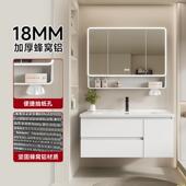 加厚蜂窝太空铝浴室柜组合卫生间铝合金洗漱台陶瓷一体洗脸洗手盆