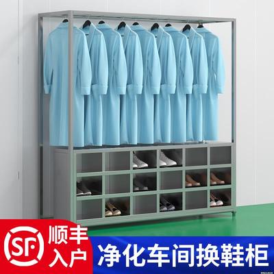 不锈钢斜顶无尘无菌净化车间双门衣柜无尘车间实验室鞋柜衣帽柜
