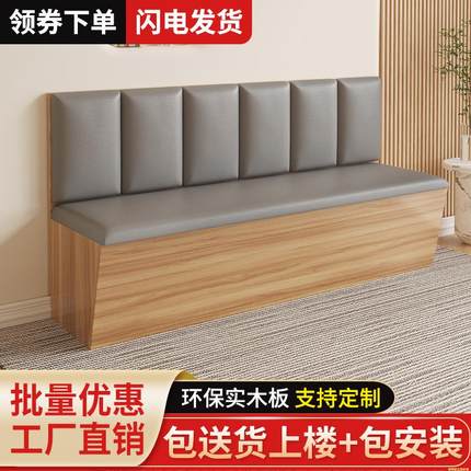 实木卡座餐桌家用小户型商用沙发餐厅储物柜靠墙组合卡座定做