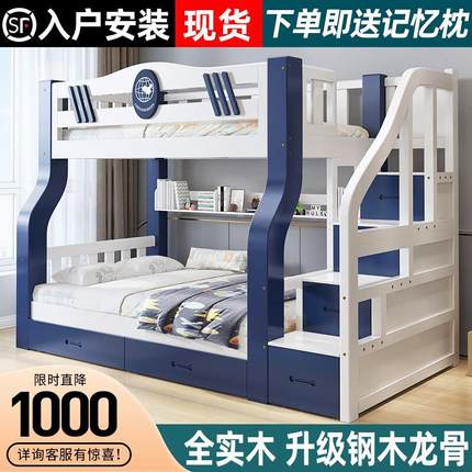 新款双层床高低床两层子母床交错式上下床成人上下铺全实木儿童床