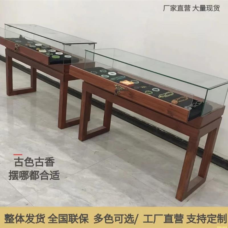 实木复古珠宝展示柜博物馆古董古玩展柜复古翡翠玉器饰品展示柜