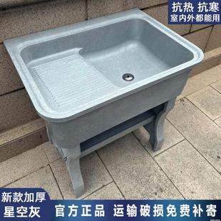 星空灰石英石洗衣池阳台家用洗衣台带搓板卫生间脸盆一体成型水池