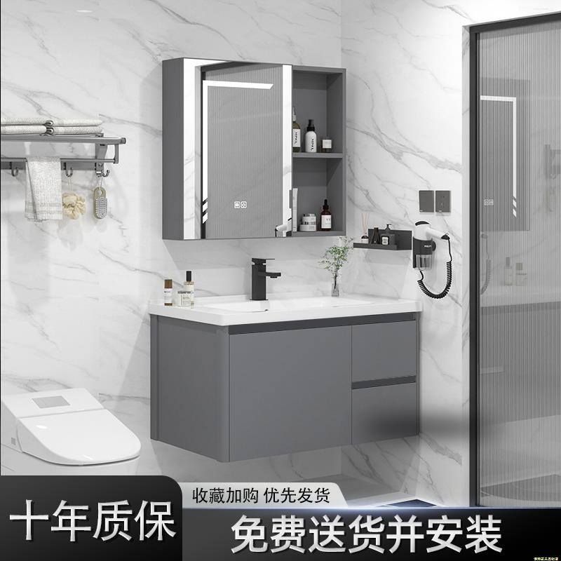 抽屉浴室柜陶瓷一体盆2024新款卫生间洗手洗漱台洗脸盆卫浴柜组合
