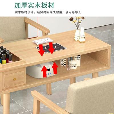 实木美甲桌带吸尘器ins网红美甲店桌子椅子套装日式轻奢双人美甲