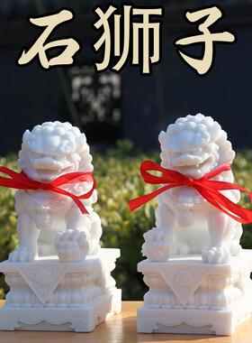 石狮子一对小号摆件家用看门中式庭院门口家居石雕客厅装饰摆件