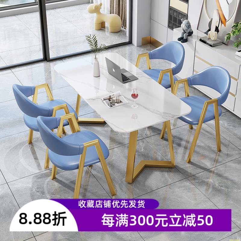 轻奢岩板餐桌家用小户型现代简约餐饮店吃饭新款长方形餐桌椅组合