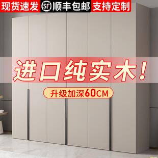 储物大衣橱新款 衣柜家用卧室实木质出租房柜子定制儿童家具免安装