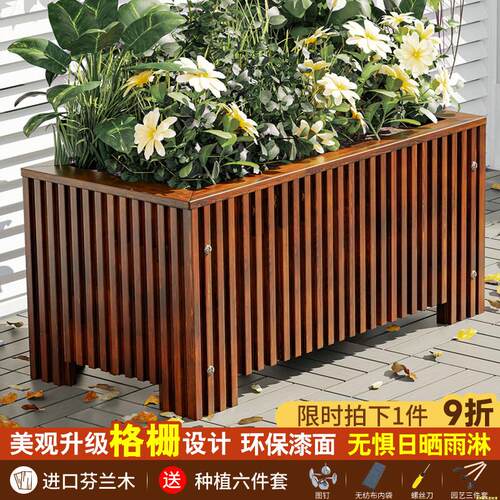 防腐木花箱长方形户外庭院种植箱组合室外花园阳台木质种菜大花盆