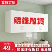 厨房吊柜墙壁柜客厅墙柜阳台储物柜墙上置物柜顶柜定制卫生间壁橱